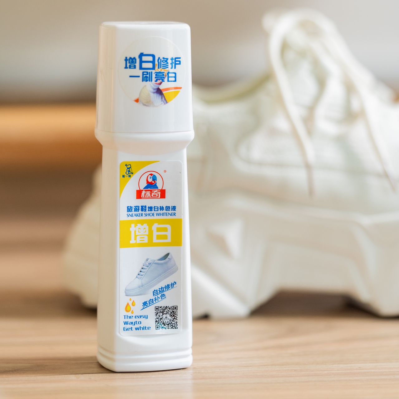 Sneaker Shoe Whitener 增白剂